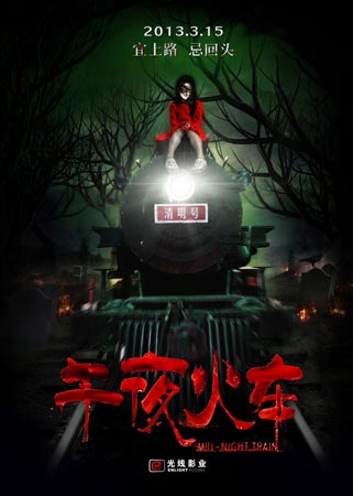 贝尔法斯特圣玛丽学院成绩单办理