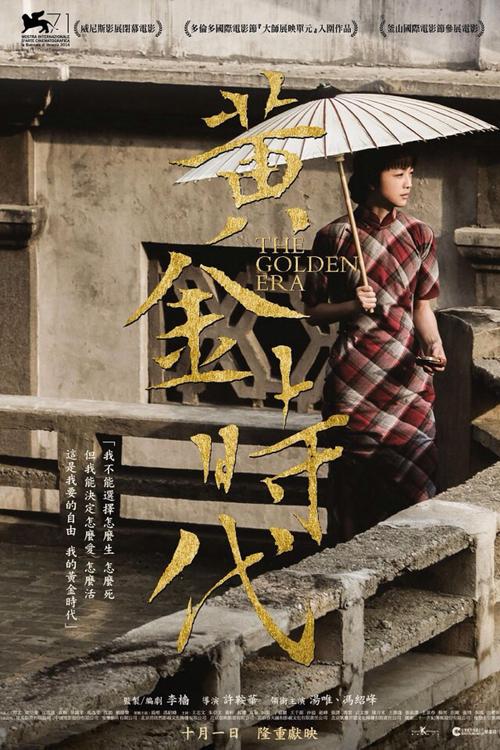 贝勒大学建筑学文凭证书